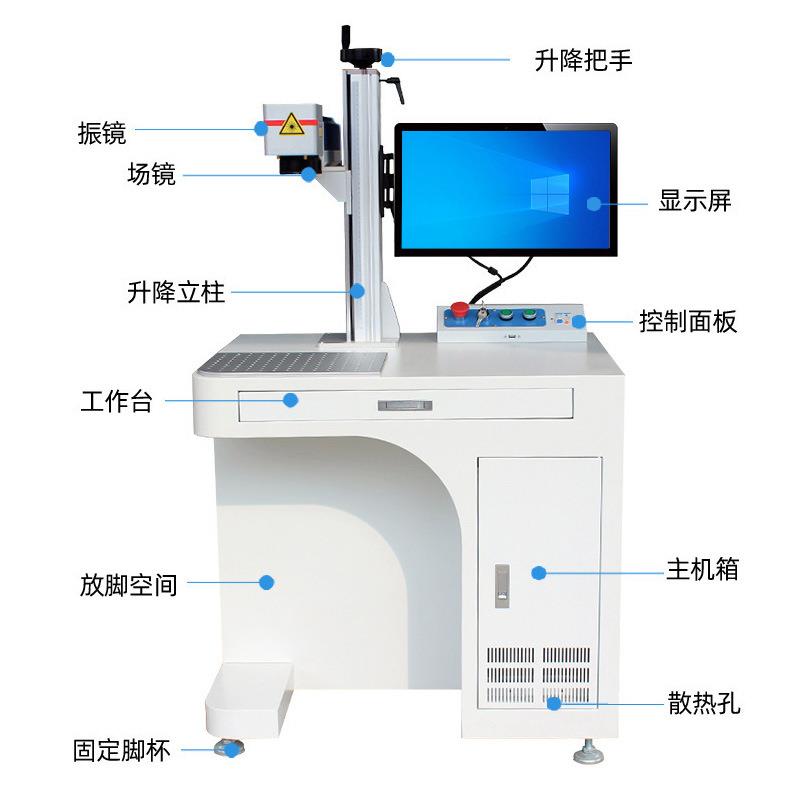 激光打标机防伪码icOQK芯属片去标金剥漆子电件激光元镭雕机江苏