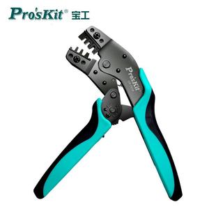 宝工CP 端子压接钳冷压裸端子钳7.5寸 751A莫士端子多功能棘轮式