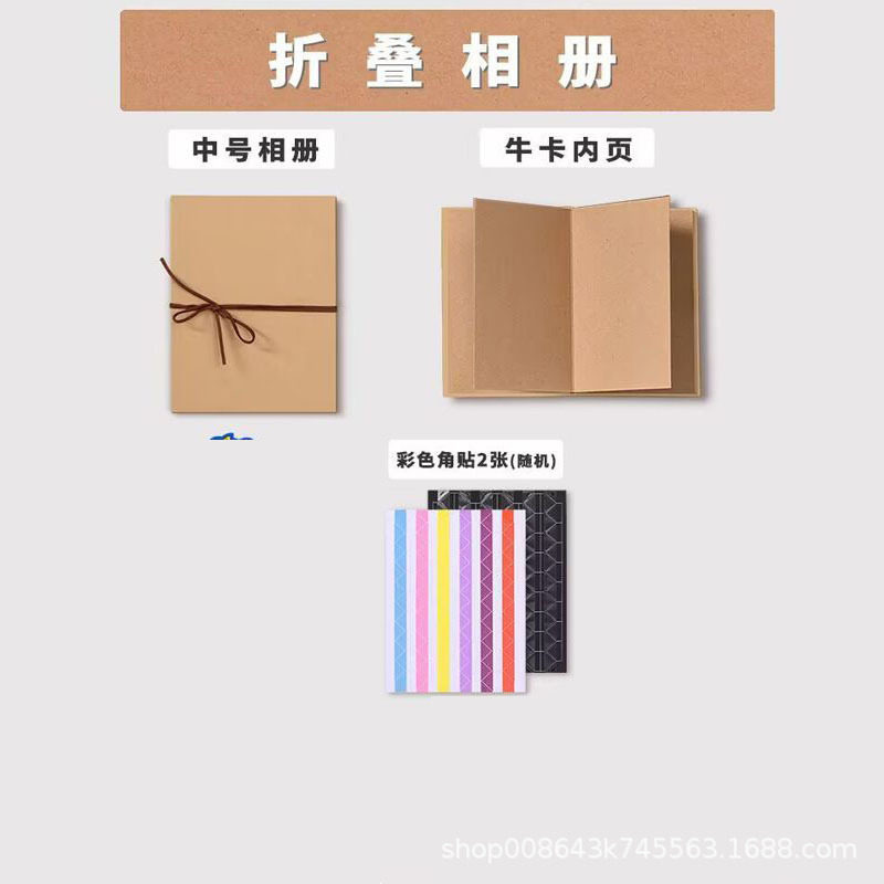风琴折叠diy相册本立体书自制空白手工情侣朋友闺蜜纪念创意礼物,文具电教/文化用品/商务用品,相册/卡册收纳,淘宝优惠券,粉丝福利购,淘宝优惠卷