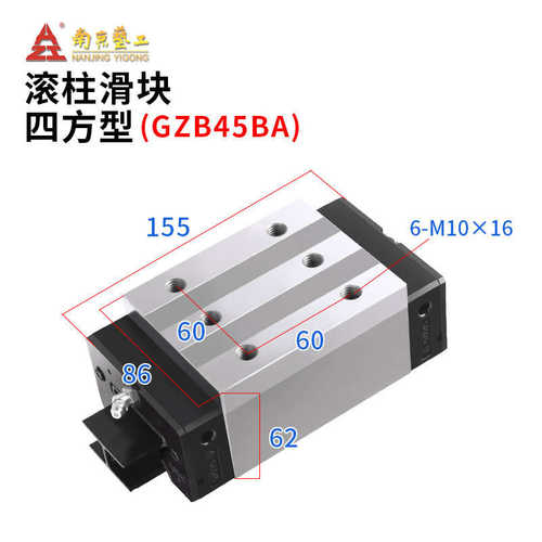 /滑块gzb45aal工艺重载加工bal45机床滑块滚柱南京直线导轨