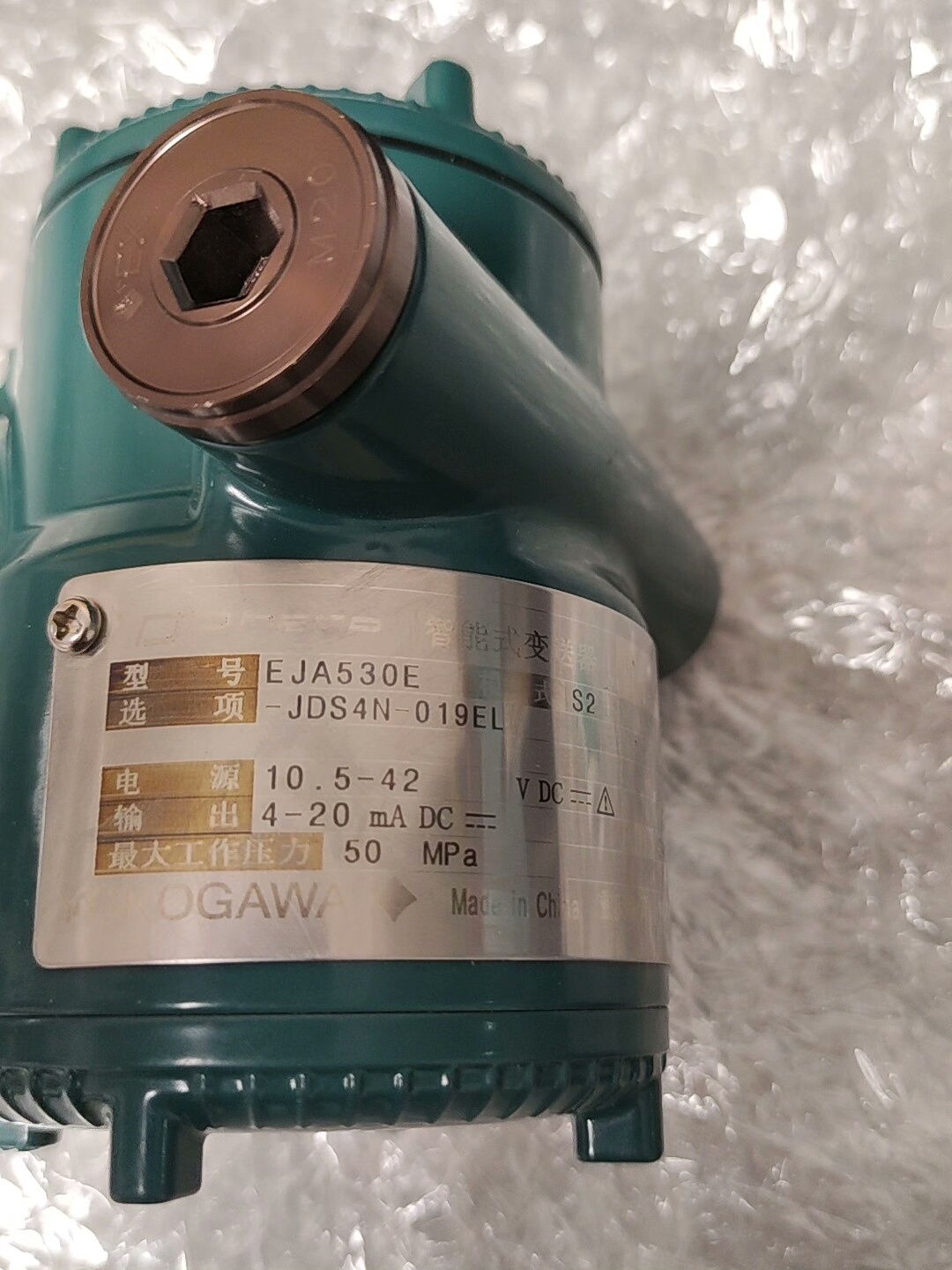 重庆横河变送器EJA530E-JDS4N-019EL