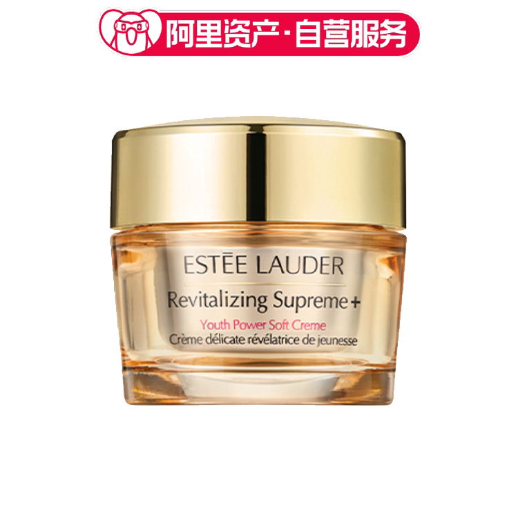 雅诗兰黛 智妍紧塑精华乳霜 (乳霜款) 紧致保湿修护 50ml