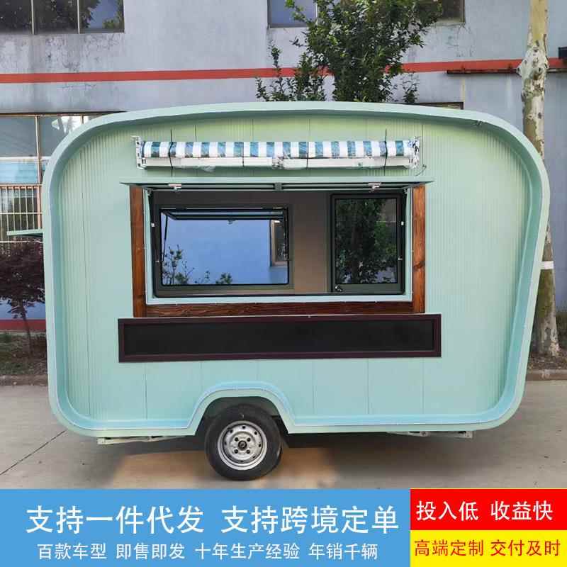 拖挂式餐车多功能小吃车移动流动商用早餐车摆摊售货车牵引式房车