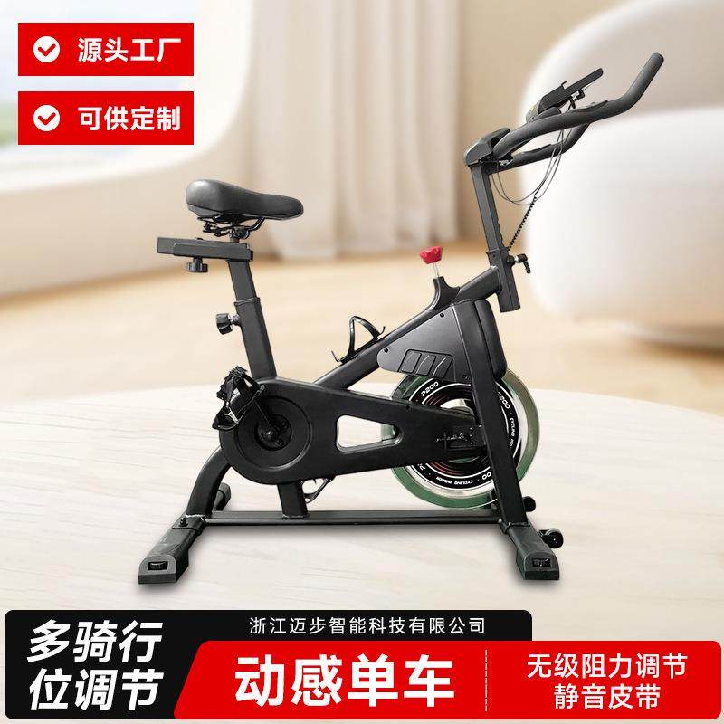 家用动感单车室内静音磁阻小型锻炼自行车运动健身房健身车器材