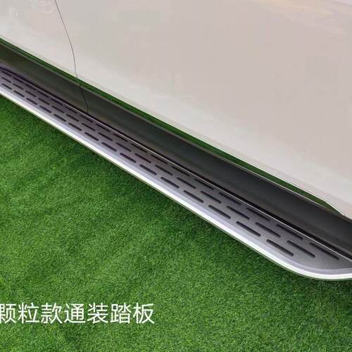 威旺M20/M30/M50/M50F迎宾脚踏板纳智捷U6侧踏板纳智捷U5左右踏板