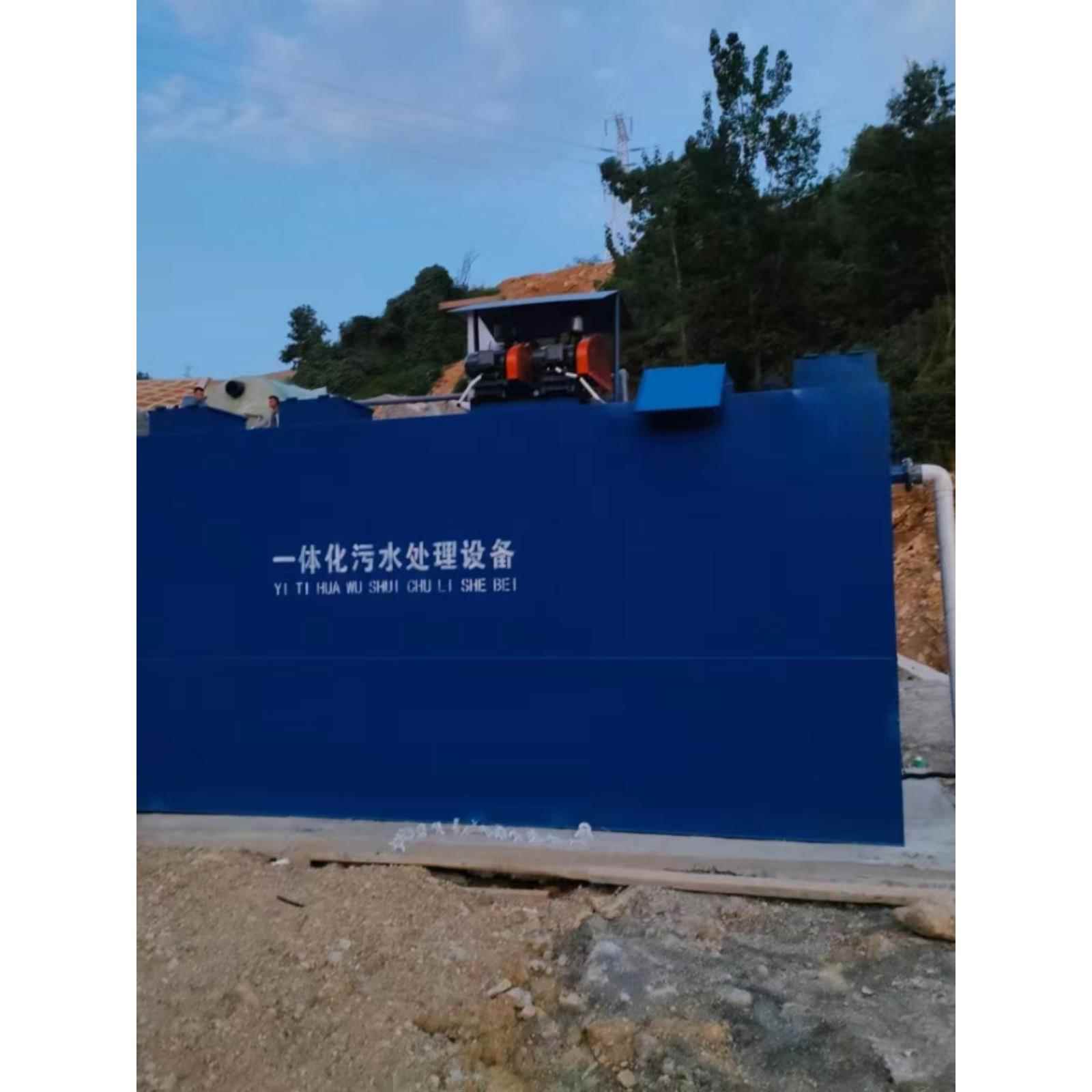 一体化污水处理设备生活污水处理医疗污水处理农村污水处理设备