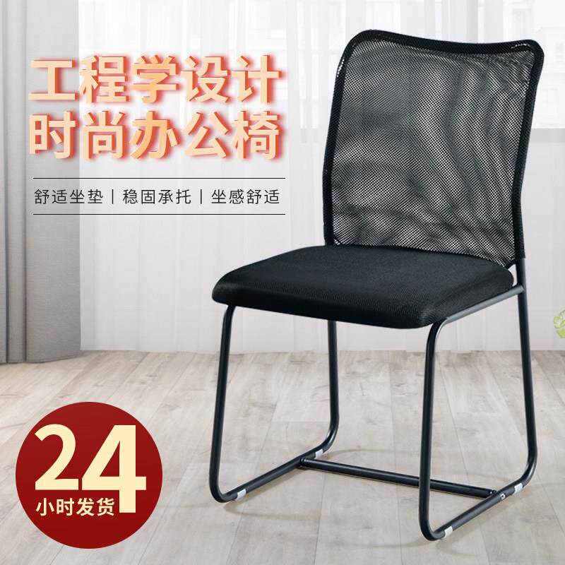 电脑椅麻将椅家用舒适靠背椅学生宿舍书桌椅子子化妆凳子成人座椅