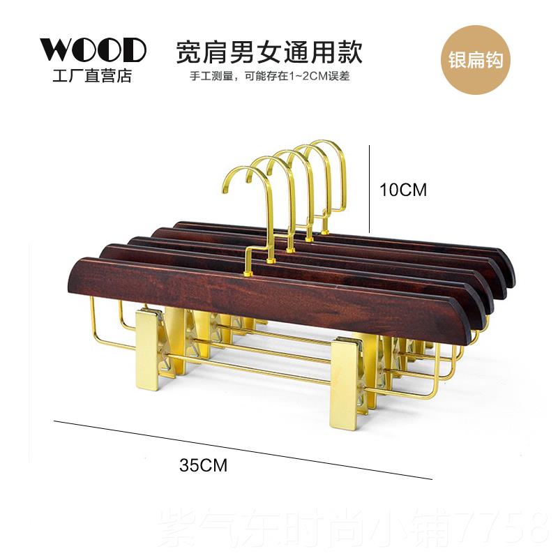高档肩西装架实木宽衣撑复衣古无痕架防滑挂衣架男女大裤衣木质衣