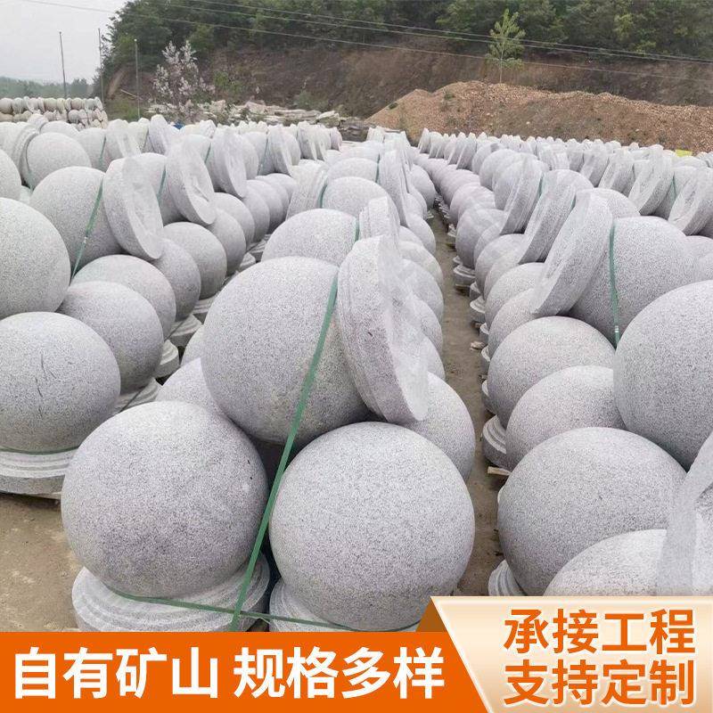 重庆石墩子挡车石球花岗石圆球石柱路障隔离墩挡车柱人行道路