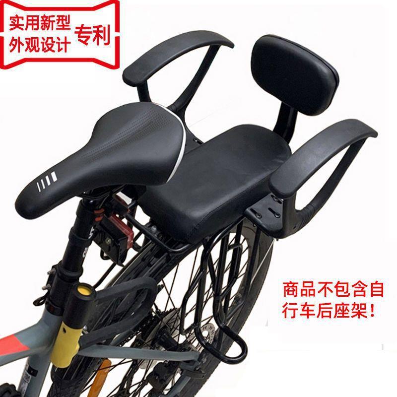 自行车儿童座椅后置宝宝安全坐椅山地公路单车防护栏小孩通用座架