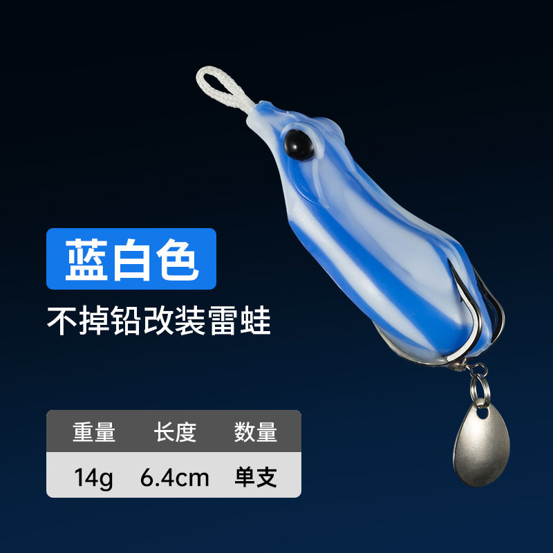 改装雷蛙假饵路亚饵鱼饵上扬血槽钩硅胶款式厂家雷娃