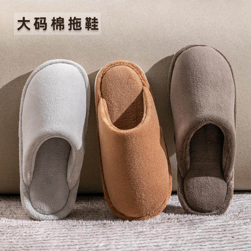 男士大码棉拖鞋家居秋冬室内家用木地板加厚加绒毛绒拖鞋男款冬天
