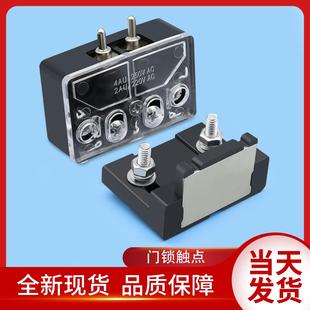 副門鎖 電梯配件電梯副門鎖 付鎖開關 門鎖觸點 雜物梯 貨梯 餐梯