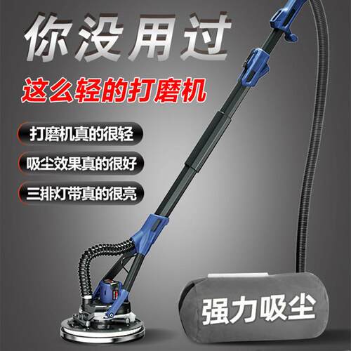 蒂凡无刷自吸式墙面打磨机腻子无尘砂纸机抛光机磨墙机神器促销价