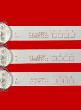 HY-U320F1灯条2356318C23 AZ-32-2835-1W-3X6-606X10-V2-220323