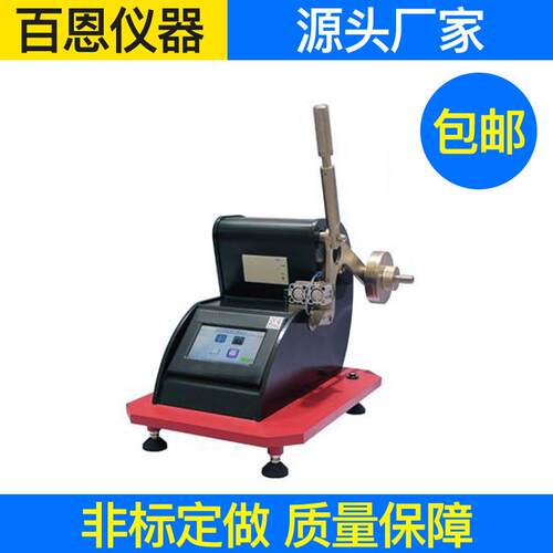 YG033E数字式织物撕裂仪纺织品撕裂强度织物抗撕裂强力测试仪
