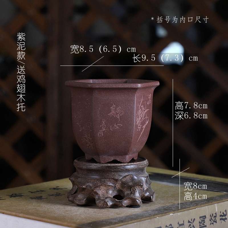 苏 作泥段  绘手工六方盆紫砂 微型小盆刻盆景精品兵制花盆