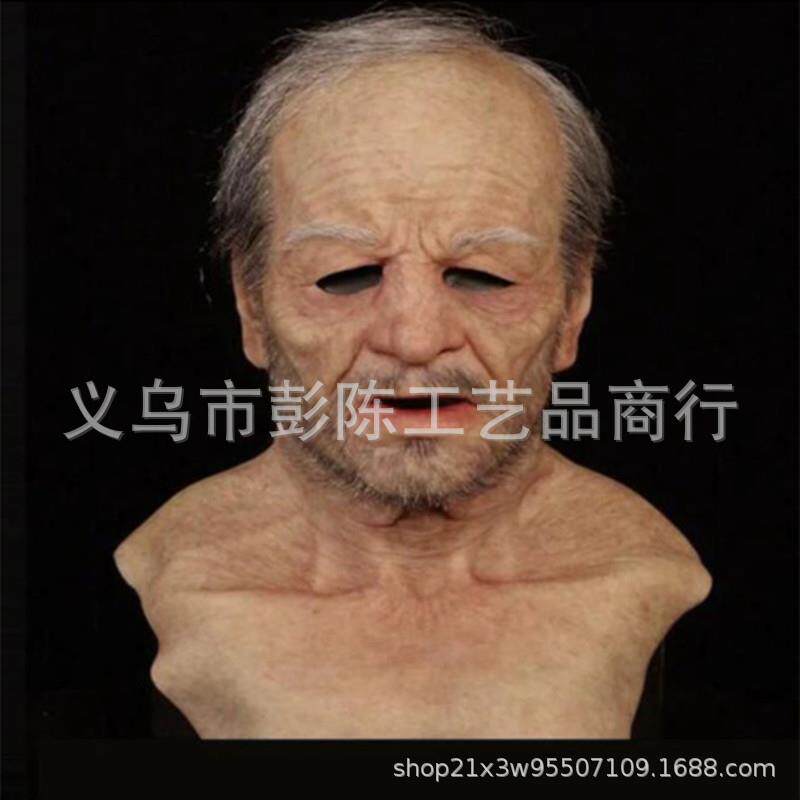 亚马逊人物假脸老人来图做货独立站跨境头套中年外国老头面具