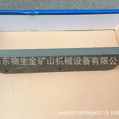 扬州盛达配件盛达105耐磨板编号SZ9K909526018潍柴坦克宽体车配件