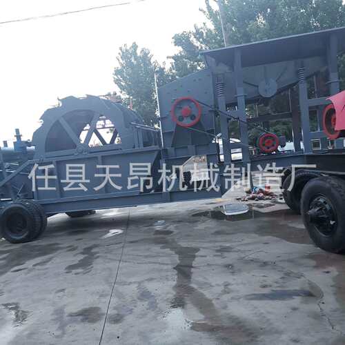 筛洗洗沙一体流机TA-3槽移动式砂机槽式洗矿机洗沙砂脱水设备水线