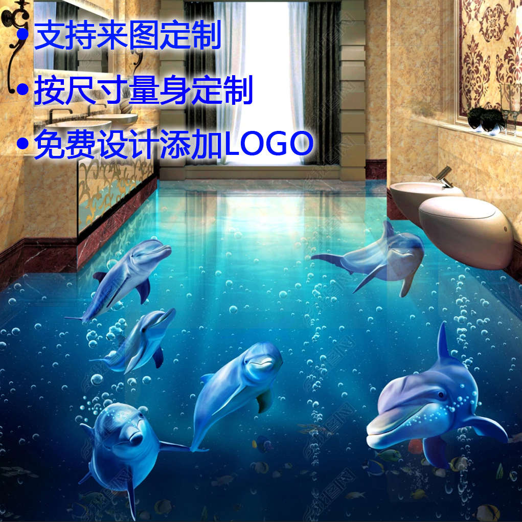 地板革室内3D塑胶地板舞蹈教室健身房地板贴防水耐磨地胶个性定做