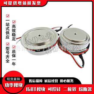 平板晶闸管ST330C12C0LST330C12C1ST330C12C1L