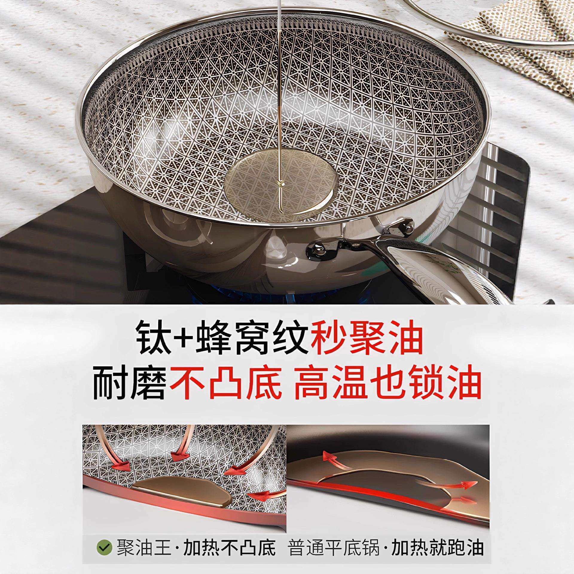 钛陶瓷平底锅无涂层家用加深牛排煎锅 通用老式不粘炒菜锅钛锅