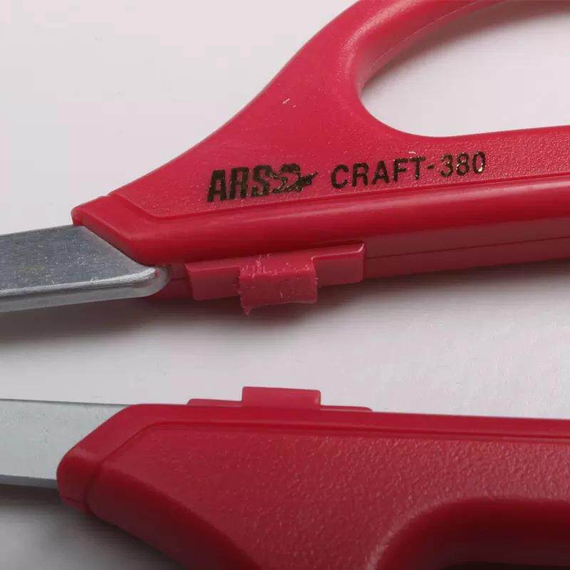 爱丽斯修枝剪（ARS）380盆景用剪工艺剪园艺剪细枝剪园林工具