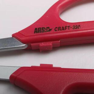 爱丽斯修枝剪 380盆景用剪工艺剪园艺剪细枝剪园林工具 ARS