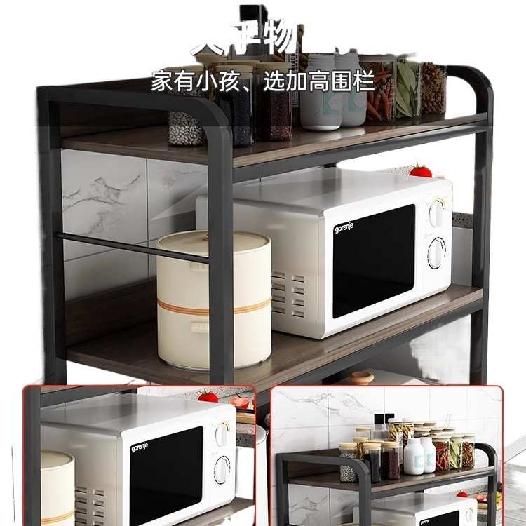 厨房置物架落地多层简易货架储物架子家用橱柜多功能微波炉收纳架