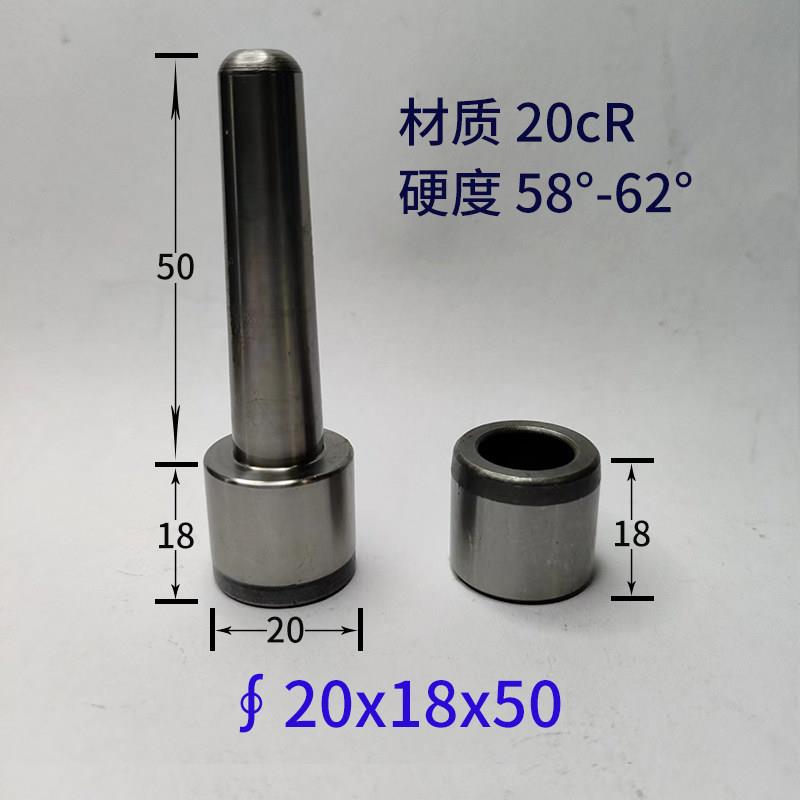 直径20mm橡胶模导柱导套系列模具定位销辅助导柱精密冲模导柱定.