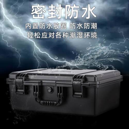 BORY用安全箱塑料工安全箱具多箱防箱水手提仪器设备工具收纳箱途