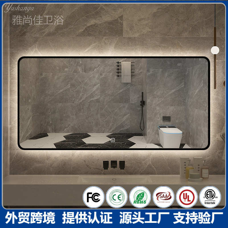 厂家直销方形带框智能浴室镜带灯感应多功能除雾镜酒店壁挂高清卫