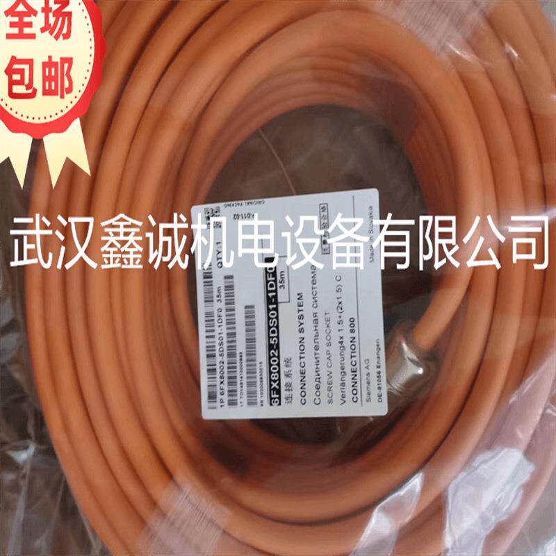 罗克韦尔连接线2090-CFBM7DF-CEAA25/CDAFXX信号线编码器信号反馈
