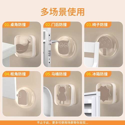 门把手入户门保护器排插固定器