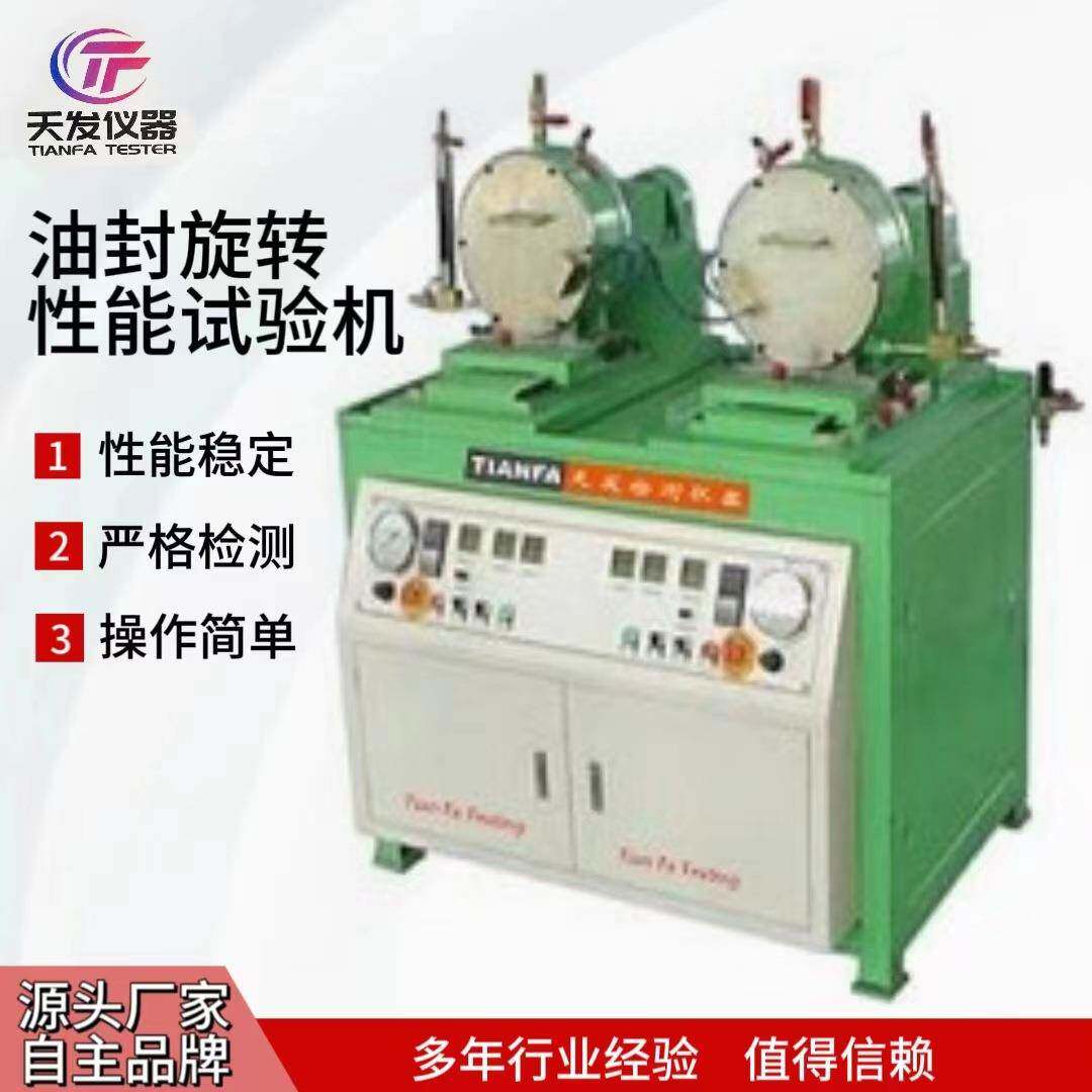 供应自动油封修边机厂家油封刃口切边机切割平面仪器