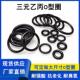 乙丙O型圈外径150 2.4线径耐臭氧 152 160 耐酸碱 155 EPDM三元