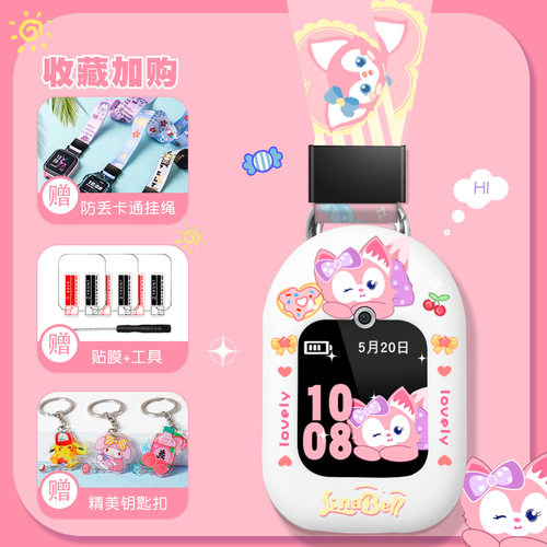 钥匙扣Pro保护套pro适用华为腕带