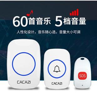 二器老人遥控无线紧急呼叫家用呼唤求助器响铃病人远距离三门铃拖