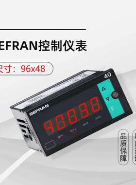 GEFRAN杰佛伦 40B-96-5-99-RR-R0-3-0-1 压力/位移指示报警仪表