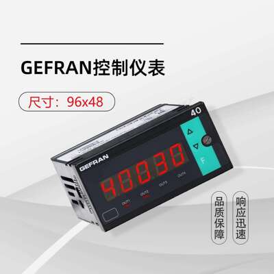 GEFRAN杰佛伦 40B-96-5-99-RR-R0-3-0-1 压力/位移指示报警仪表