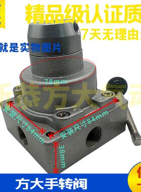 方大型手动阀Q23SR2 Q24SR2-L8 L10 L15 L25手转阀手柄换向阀