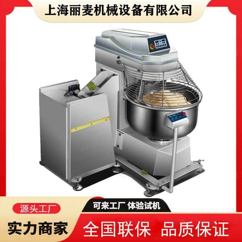 供应大容量自动翻转螺旋钩带编程电脑面板双速双动翻缸和面机