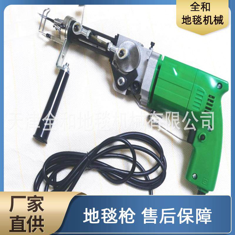 簇绒枪tufting gun电动地毯枪二合一地毯织枪电针电枪簇绒枪现货