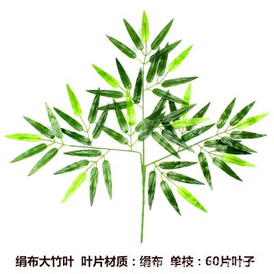 仿真树皮塑料竹子皮包仿真绿植