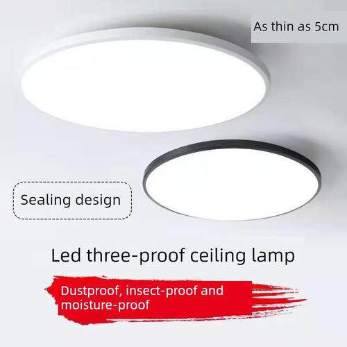 超薄三防吸顶灯Led客厅灯简单卧室灯超亮防水阳台厨房浴室走廊过