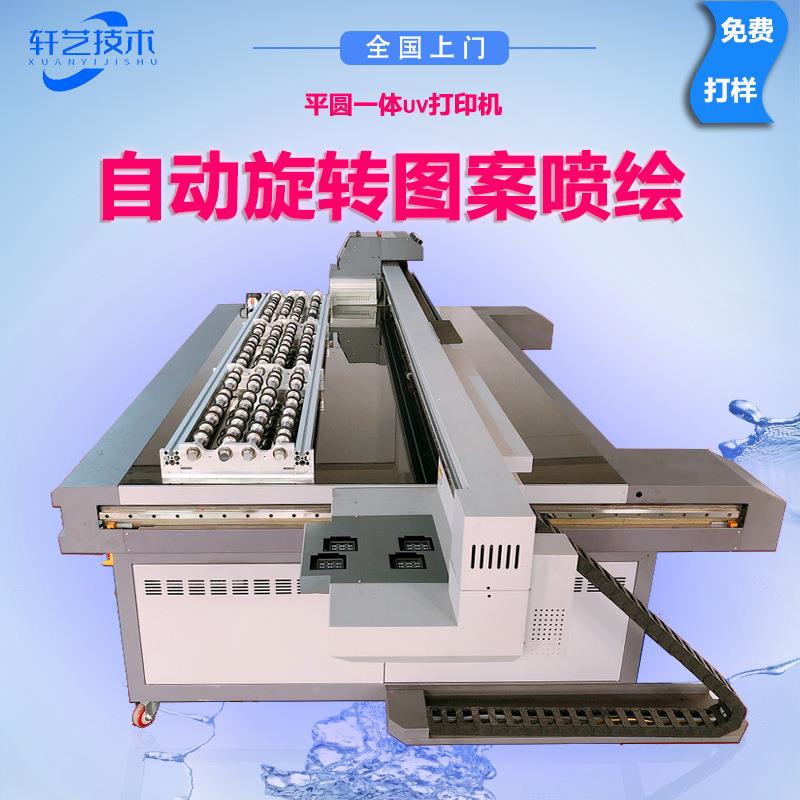 户外渔具uv打印机钓鱼竿彩色印刷鱼鳔3d浮雕光油球杆旋转喷绘机