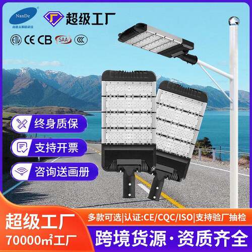 led模组路灯头50W100W200W足瓦户外道路照明压铸铝工程款市电路灯