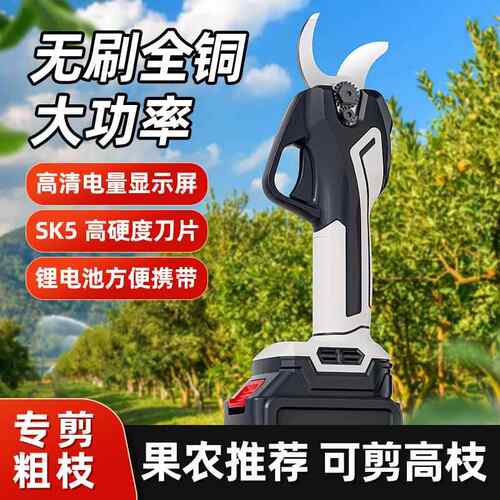 锂电修枝剪伸缩高空剪无刷高枝剪粗枝园艺园林液晶LCD显示电动剪