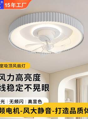 卧室静音吸顶风扇灯现代简约客厅主灯吸顶风扇灯照明一体风扇灯